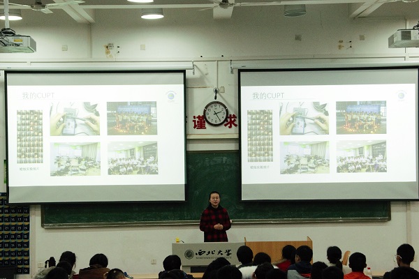 并强调道,大学是一